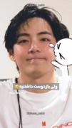 مشخصات رفیقم به روایت تصویر ‌‌