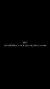 به امید آینده وایسیم حال رو از دست میدیم...