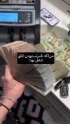 من اگه نامرتب بودن اتاق شغل بود ... 