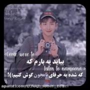 بیاین یکبار هم شده به حرف آرام گوش کنیم🙃💞