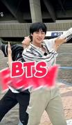 😂😂❤️‍🔥😂😂(طنز BTS)😂😂❤️‍🔥😂😂