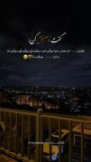  زمیــ🌎ـن هر جوری بچرخِه مَقصدِ من فقط تویي..♥️!