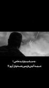 ی آتیش بازیمون نشه تل آویو؟؟! 💀🕶🙌🏻