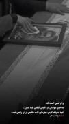 او کسـی ست که....!!!((((: 💔🥺