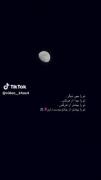 تورو بیشتر از جانم دوست دارم🫀n🫀🫂