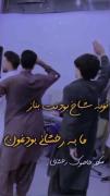 استوری بلوچی رخشانی گنگستر . . 