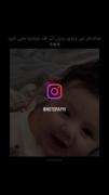 اخ من دلم رفت برای این خنده ها 