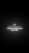 چـــنی تو نازی .