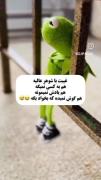 این داستان، غیبت با شوهر... 😁