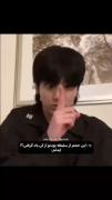 جونگکوک😂‌‌‌‌‌‌‌‌‌‌‌‌‌‌‌‌‌‌‌‌‌