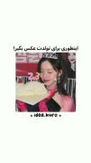 ایده کیوت عکس گرفتن تولد دخترانه🎞🎀✨