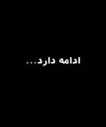 قسمت دوم سریال کتابخانه ✨🎀 مانی و سپیده 