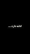 قسمت اول ✨🤍 مانی و سپیده 🫀 ببین عزیزم دولت اصلا مهم نیست 