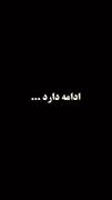قسمت دوم✨🎀 مانی و سپیده 🤍نه من با شما کار دارم