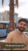 دابسمش سه نفره🎀 مانی و سپیده و علی🍒