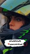 سپیده 🖤 توی شلوغی شهر یهو.....