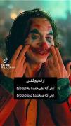 درد ادم ها با هم فرق میکنه🥺🥺