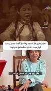 این شاهکار مال خانم صغری باقرزاده هست به نام جوجه لریم (توضيحات کپشن