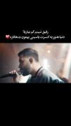 علی یاسینی_کنسرت_رفیق_خواننده.