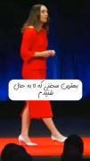 سخنی از مولانا شاعر ایرانی که آموزنده است