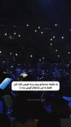 چند‌لحظه آرامش...‌‌‌‌‌‌‌‌‌‌‌‌‌‌