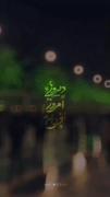 مگه عزیز تر از عشقت میشه پیدا؟