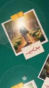 خیلی دوست دارم آقای عشق.......