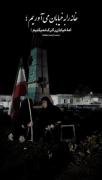 خانه را به خیابان می آوریم، اما خیابان را ترک نمیکنیم! 😎 