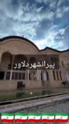 ایرانی‌سرتاپاهنر ِ🤌🏻💘. .