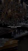 ای التیام همه ی درد ها..... . 