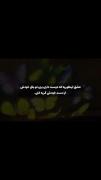 عشق اینطوریه... ‌ ‌ ‌ ‌ ‌ ‌ ‌ ‌ ‌ 