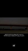 استوری نوشته غمگین عاشقانه . . . 