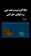 تنها میان هیاهوی زندگی:)‌ ‌ ‌ ‌ 