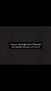 و من دارم تورو از دست میدم مانلی :)