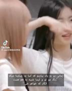 ~الان نه تنها خواهرش،بلکه دخترشه♪