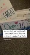 هعیییییییییی:)))))‍‍‍‍‍‍‍‍‍‍‍‍‍
