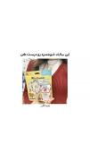 سالاد بدم خدمتتون؟؟!!🌚✨🥗‍‍‍‍