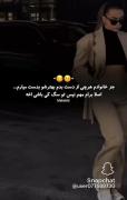 برام مهم نیست تو سگه کی باشی،،،