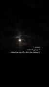  زنده ام................. !! 🌱 