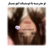 مناسب برای دختراست ولی فکر کنم پسر هم درست کنه، یجور دیگه.. 