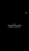 فکر میکنی حالت خوبه تا اینکه این رو گوش میکنی(: