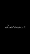 هعی 🫠💔 دیگه چی میخوایی ببینیم 