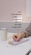 لبخندت بیشتر :)..........................