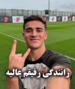 رانندگی بازیکنان بارسا 🤣🎀🏎