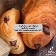 عاع کاکائو 🍫🤭🙇🏼‍♀️