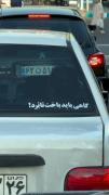 گاهی باید باخت تا برد :)))))))))
