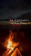 زندگیم با تو قشنگه اقا جاوید❤️