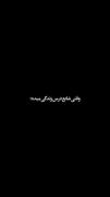 وقتی شایع درس میده❤️لایک و فالو یادت نره ❤️❤️❤️