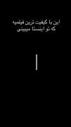 پارس مشکی⚫️🌱🌱...............