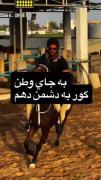 رجز ایرانی _ BU.KH ‌‌ ‌ ‌‌ ‌ ‌ 
